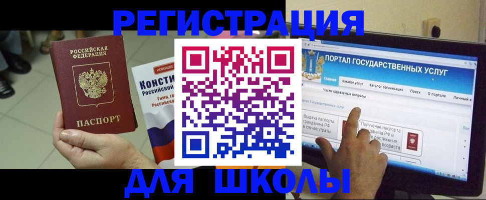 пропишу в квартире в Гуково